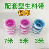 Fabricante de Cinta de Materia Prima para Comercio Exterior, Cinta Selladora de Ptfe, Cinta de Caucho Crudo, Teflon, Distribución de Comercio Electrónico, Rollos Pequeños, Ensanchada y Engrosada, Mayoreo