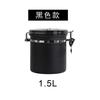 Frasco Sellado para Granos de Café Hogareño Moderno Sencillo Acero Inoxidable 304 Válvula de Escape Respirador Conservación Fresca Frasco de Almacenamiento con Cuchara