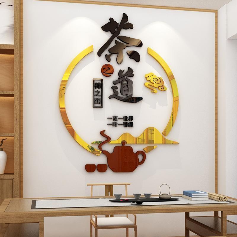 1 黑字+咖壶+金边 右 .jpg