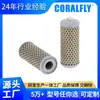 16Y-76-09200 Filtro Hidráulico Fábrica de Origem Atacado Coleção de Elementos Filtrantes Hidráulicos Personalização de Alta Qualidade