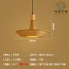 Lustre de Bambu Trançado, Arte em Bambu, Sala de Chá Estilo Zen, Restaurante Estilo Chinês, Pousada, Lanterna de Rattan Estilo Japonês, Luminária de Arte Criativa Retrô