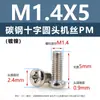 Tornillos de acero al carbono con cabeza de cruz PM, tornillos para máquina de cola plana niquelados m5m1m6, tornillos microelectrónicos m1.2m1.4m2m3m4
