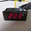 220V110V12V Termómetro Electrónico Pantalla Digital Termómetro Embebido Alta Precisión Sin Retroiluminación Congelador TPM-910