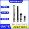 Tubo Acústico Tubería de Inyección 50/54/57 Cimentación de Pilotes de Puente Tubería para Pruebas Ultrasónicas Abrazadera Espiral Tipo Rosca de Construcción