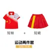 Uniformes de Jardín de Infancia, Trajes de Verano, Ropa Deportiva para Niños, Uniformes de Primavera y Otoño, Uniformes de Clase, Uniformes de Escuela Primaria y Secundaria, Estilo Chino