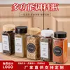 Conjunto de Garrafas de Temperos para Exportação Mais Vendido com Tampa de Bambu e Tampa de Madeira de Acácia, Conjunto Combinado de Saladeira de Pimenta para Cozinha e Pote de Vidro para Especiarias