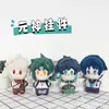 Merchandise do Anime Demon Slayer Conan Time Espaço Profundo Estrela Boneca de Algodão Brinquedo de Pelúcia Pingente Disponível para Atacado