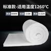 Rollo de lana de roca manta de aguja de silicato de aluminio algodón aislante algodón aislante resistente a altas temperaturas algodón ignífugo tablero aislante de asbesto material refractario
