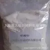 Retardante de Chama Sintético Zinco Alumínio Ácido Shanghai Dinastia Tang Zinco Alumínio Ácido Novo Material Co., Ltd