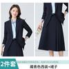 Chaqueta de Traje Ropa de Negocios Traje Senior azul marino Vestido de Entrevista Elegante Ropa de Trabajo Conjunto de Pantalón Conjunto de Falda