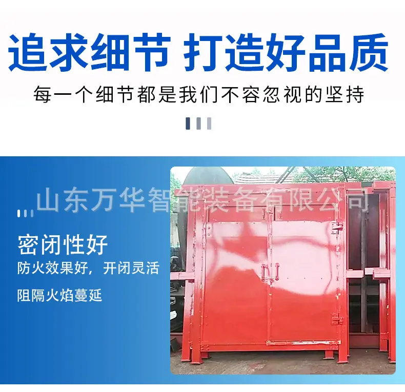 无压风门详情页_04.jpg