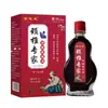 Venta al por mayor del fabricante Jinzhilong Experto en Columna Cervical Alivio del Dolor Cervical Aceite 15ml Extracto de Hierbas Cuidado Corporal Suave Dropshipping