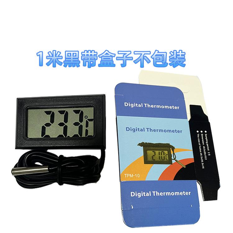 1米 黑包不装