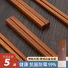 [wow personalizado] palillos de madera de ala de pollo madera maciza para el hogar sándalo rojo pintura a prueba de moho sin cera palillos públicos fabricantes mayoristas