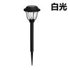Lámpara Solar de Césped para Exterior, Decoración de Jardín de Patio, Hogar, Casa, Impermeable, Luz Nocturna, Diseño de Césped, Lámpara de Suelo