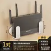 Estante de Almacenamiento Wifi sin Taladro con Regleta y Organizador para Decodificador, Montaje en Pared con Ventosa Fuerte para Router