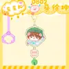 Llavero de Campana de Estrella de Cai Xukun Cai Xiaokui Leche Kun Fruta Dibujo Animado Creativo Hebilla Dorada de Estrella Colgante de Estrella
