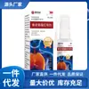 Venta al por mayor del fabricante Medicina herbal china Quercetina Mandarina Roja Spray, Dropshipping disponible