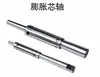 Página de inicio de accesorios para máquinas herramienta: Mze Expansor Expansor J120 para Soportar Agujero Interior J111 Expansor J112 J114