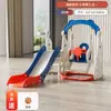 Balanço Escorregador Infantil Três em Um Pequeno Paraíso Brinquedo de Bebê Emprestador Combinação Escorregador Escorregador Interno Casa
