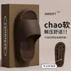 Pantuflas gruesas para casa con soporte para el arco para mujer, nuevo modelo de verano 2026, antideslizantes, transpirables, con tacto suave, sandalias de EVA para hombre