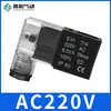 Válvula Solenoide 3V4V Bobina AC220V Cabezal de Válvula 4V210-08 4V310 4V410 con Luz DC24V 12V