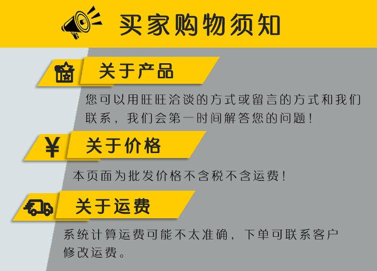 1.引导语