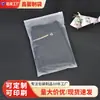 Saco Zíper Fosco Dupla Face Eva Transparente Embalagem Roupas Íntimas Meias Roupas Saco para Embalagem Chapéu Suéter Saco Zíper Autovedante