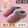 Chinelos de Algodão PU para Mulheres, Meia-Idade e Idosos, Impermeáveis, Antiderrapantes, Para Uso Externo, Quentes de Inverno para Casa, Chinelos de Algodão para Casais, Atacado