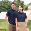 Ropa de Secado Rápido 2025 para Hombres y Mujeres, Playeras Polo de Seda Helada de Manga Corta de Verano, Ropa de Trabajo para Deportes al Aire Libre, Ropa para Grupos, Camisetas Sueltas con Cuello