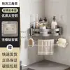 Prateleira de Armazenamento para Vaso Sanitário Sem Furos Banheiro Triangular Montada na Parede Vaso Sanitário Vaso Sanitário Vaso Sanitário Mesa de Lavar Prateleira de Armazenamento