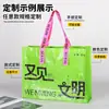 Bolsas Tejidas de Mano Personalizadas con Impresión de Logo, Bolsas Promocionales Impermeables Laminadas Ecológicas para Exposiciones, Tejido de PP