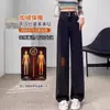 Jeans de Perna Larga Espessado com Forro de Fleece Feminino Inverno Novo Preto Cinza Cintura Alta Cobrindo o Quadril Calças de Perna Reta Estreita Curtas