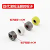 Ruedas para pie prensatelas de rodillo para máquina de coser de cama plana, universales para máquinas de coser de tercera, segunda, quinta y octava generación, ruedas de goma, con dientes de hierro y de plástico