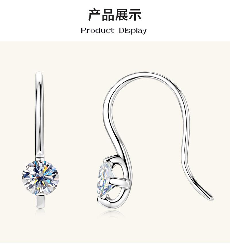 牛头莫桑钻石耳钩耳挂