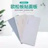Fabricante Produce Chapa de Tablero de Pino Europeo Chapa Fosb Tablero de Pino Europeo Tablero para Muebles Puerta de Gabinete Cuerpo de Gabinete No Se Deforma