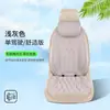 Venta al por mayor de fábrica Cojines para asiento de coche Fibra de alga Marina Juego para conductor y pasajero Fundas de cojín de asiento de látex para coche