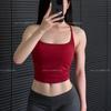 Chica Latte Sujetador Deportivo Espalda Bonita Antishock Correr Fitness Ropa Exterior Secado Rápido Tirantes Yoga Chaleco Sexy