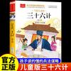 Al por mayor estudiantes de primaria gran serie de lectura extracurricular china rábano espalda fonético libros genuinos