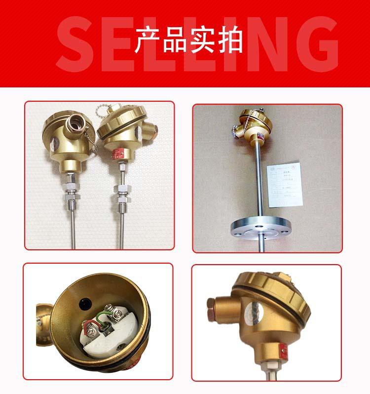 详情8,
