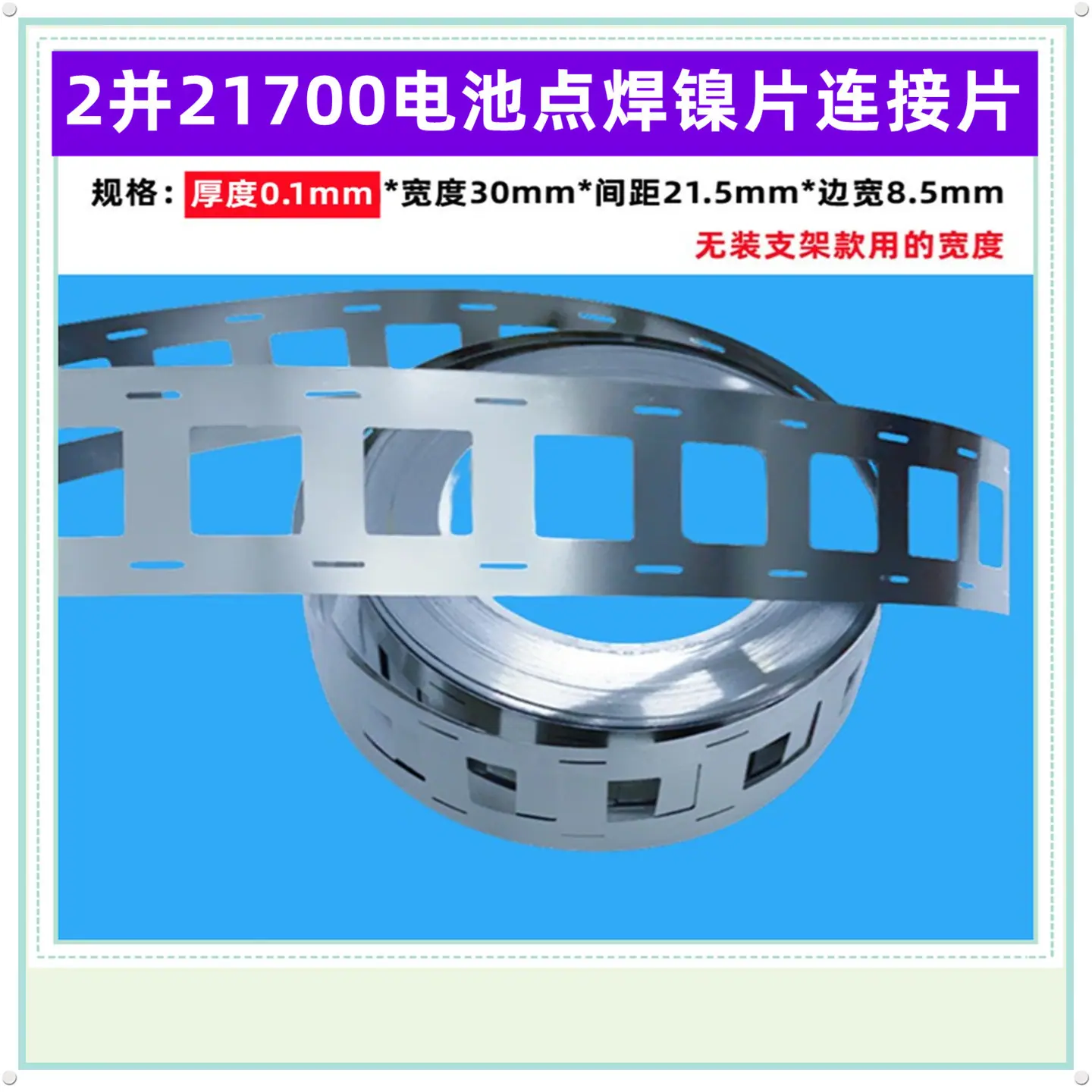 2并无支0.1MM