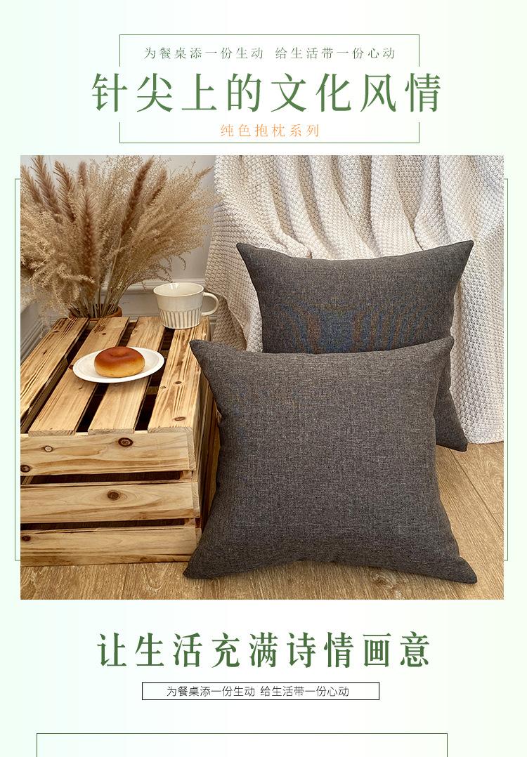 纯色抱枕详情页_01.jpg