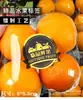 Etiqueta de fruta publicidad Etiqueta de fruta Naranja pegatina adhesiva tienda de frutas afilada caja de embalaje etiquetado piña