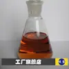El pegamento de recubrimiento de solución de PI se puede aplicar, la viscosidad del recubrimiento es ajustable, la resistencia al calor, la resistencia a la radiación y la estabilidad química son buenas.