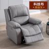 Arte de Uñas, Extensiones de Pestañas, Cuidado de Pies, Sillón Sofá, Baño de Pies, Sillón Eléctrico Reclinable, Sofá Espacio Cama de Primera Clase, Sillón Individual Reclinable