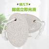 Piedra de afilar con forma de huevo exfoliante para la piel eliminador de callos cutina herramienta tabla para frotar los pies dispositivo para moler los pies cuchillo de pedicura suela para frotar los pies