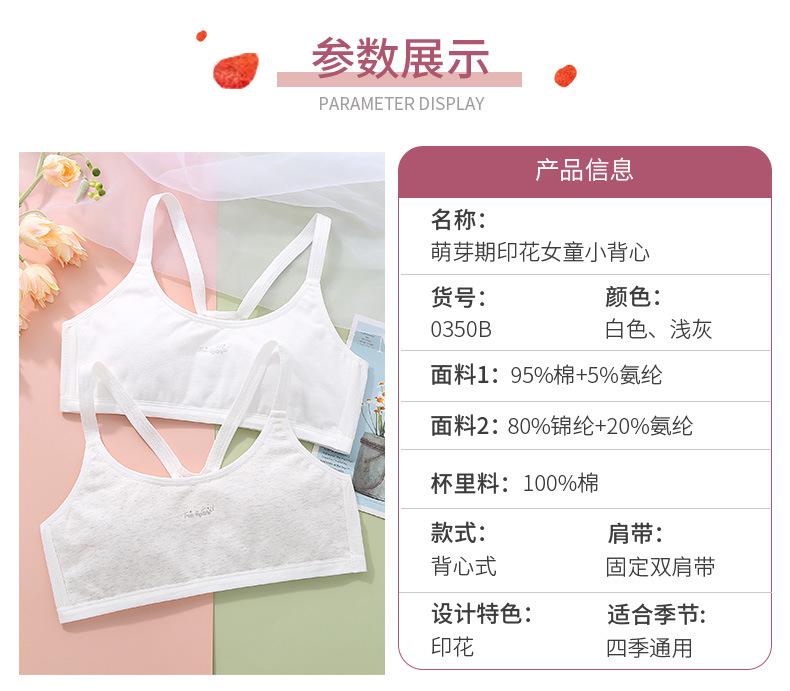 新单详情_12.jpg