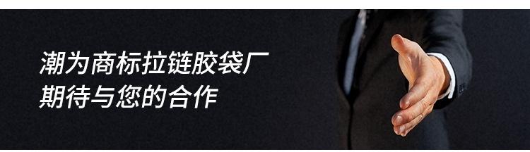 详情页_吊牌1_08