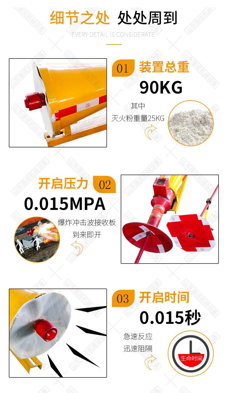 康成井下隔爆装置详情1_07.jpg