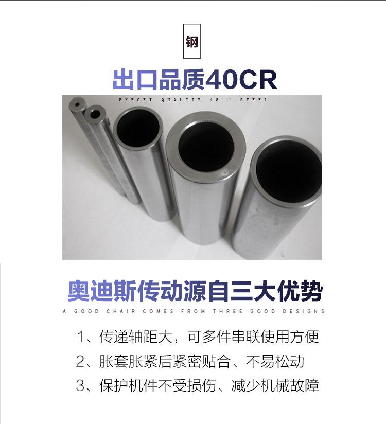 详情页-改_05.jpg